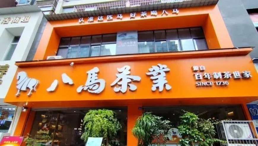 澳门六下彩123澳门现场开奖直播+开奖,公安机关公布5起涉灾情谣言,最新核心解答落实_钱包版V13.95